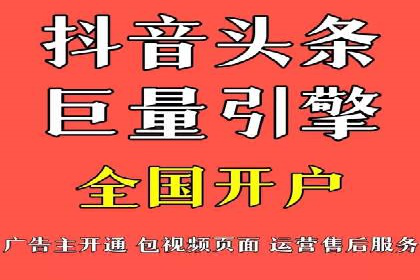 百度推广收费模式解析与实例