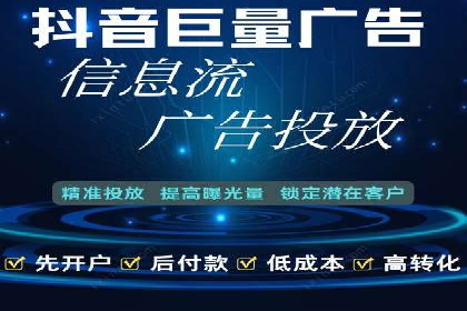 推广开户费用与用户增长案例分析