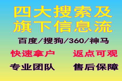 SEM代运营推广公司成功案例，助力企业抢占市场份额
