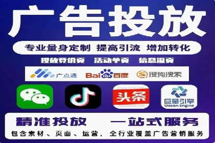 SEM竞价托管优化策略实战案例